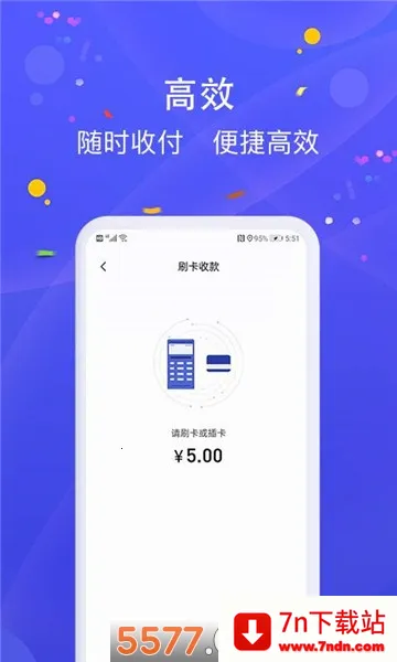 ��POSv1.2.5 ��׿���ͼ