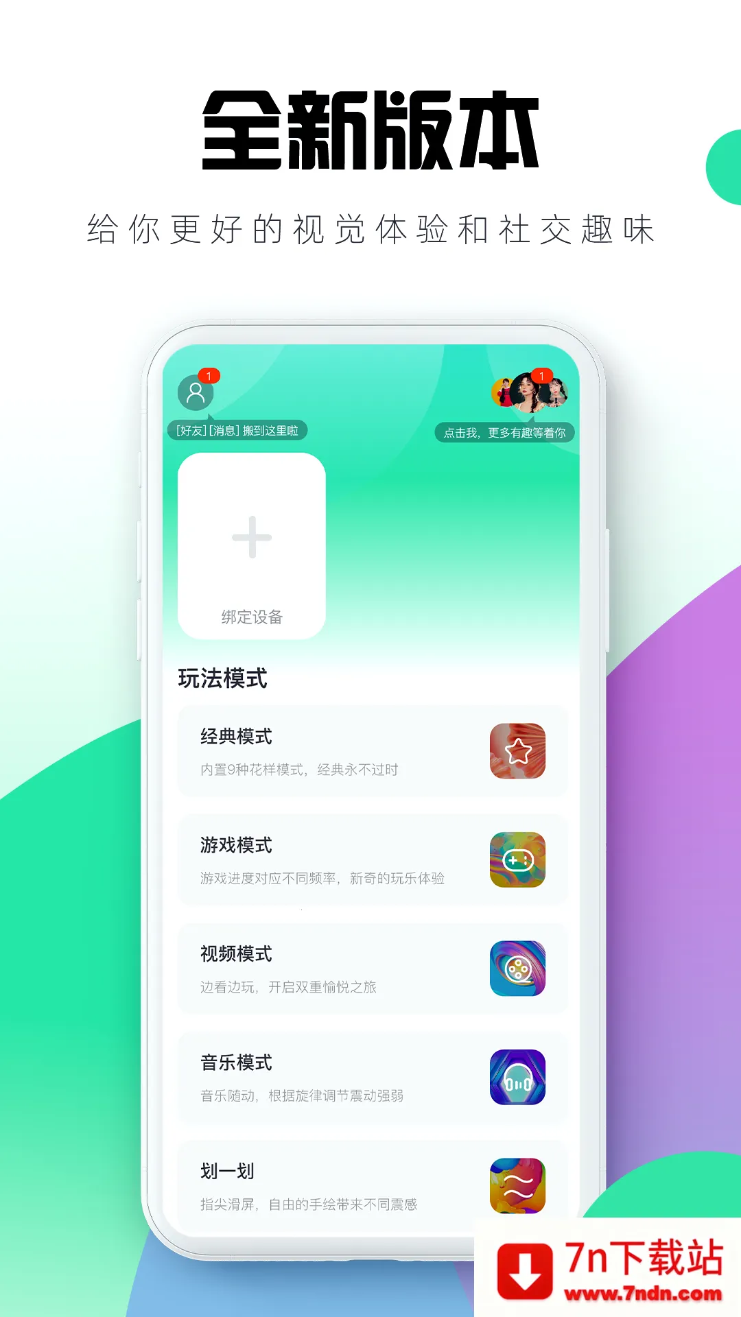 ĺɪv4.8.8 ��Ѱ��ͼ