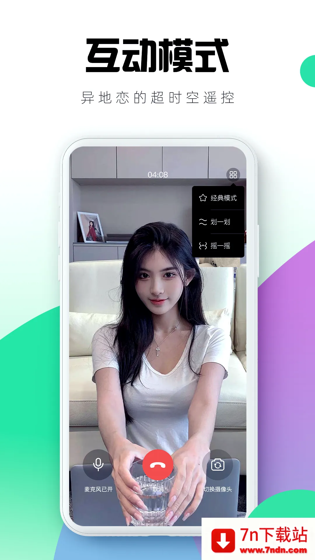 ĺɪv4.8.8 ��Ѱ��ͼ