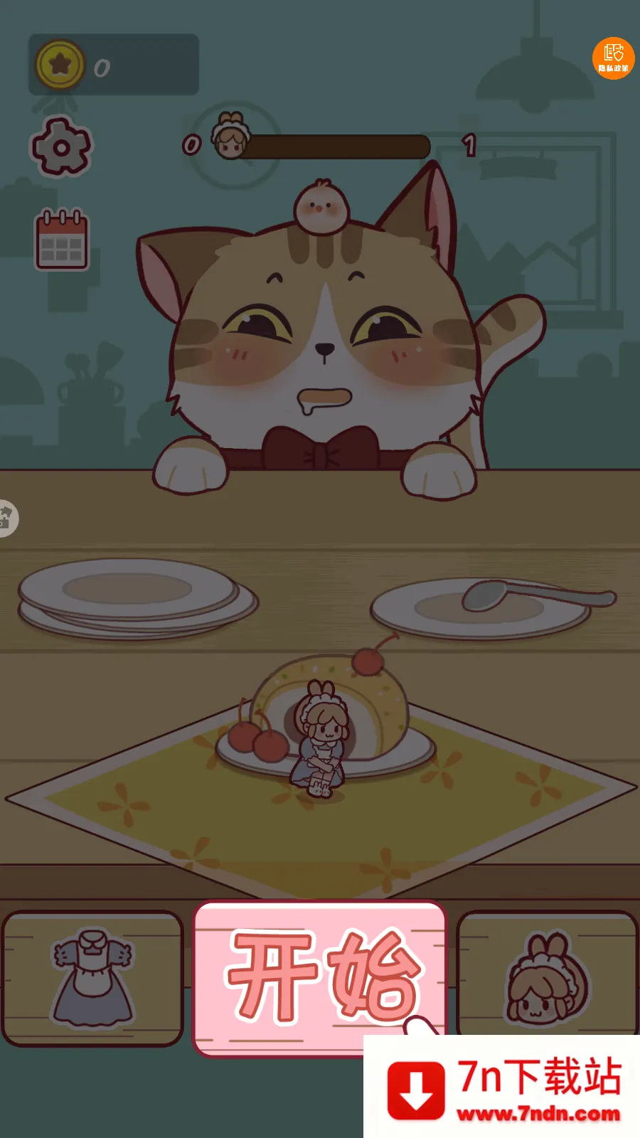 ȫ���è����ս��Ϸ