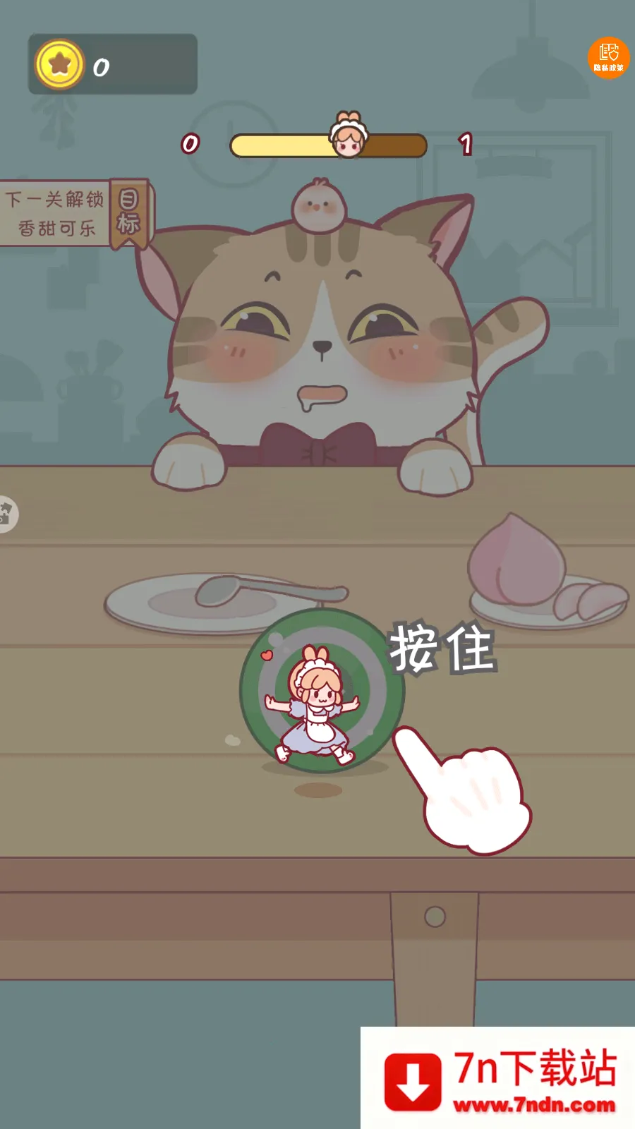 ȫ���è����ս��Ϸ