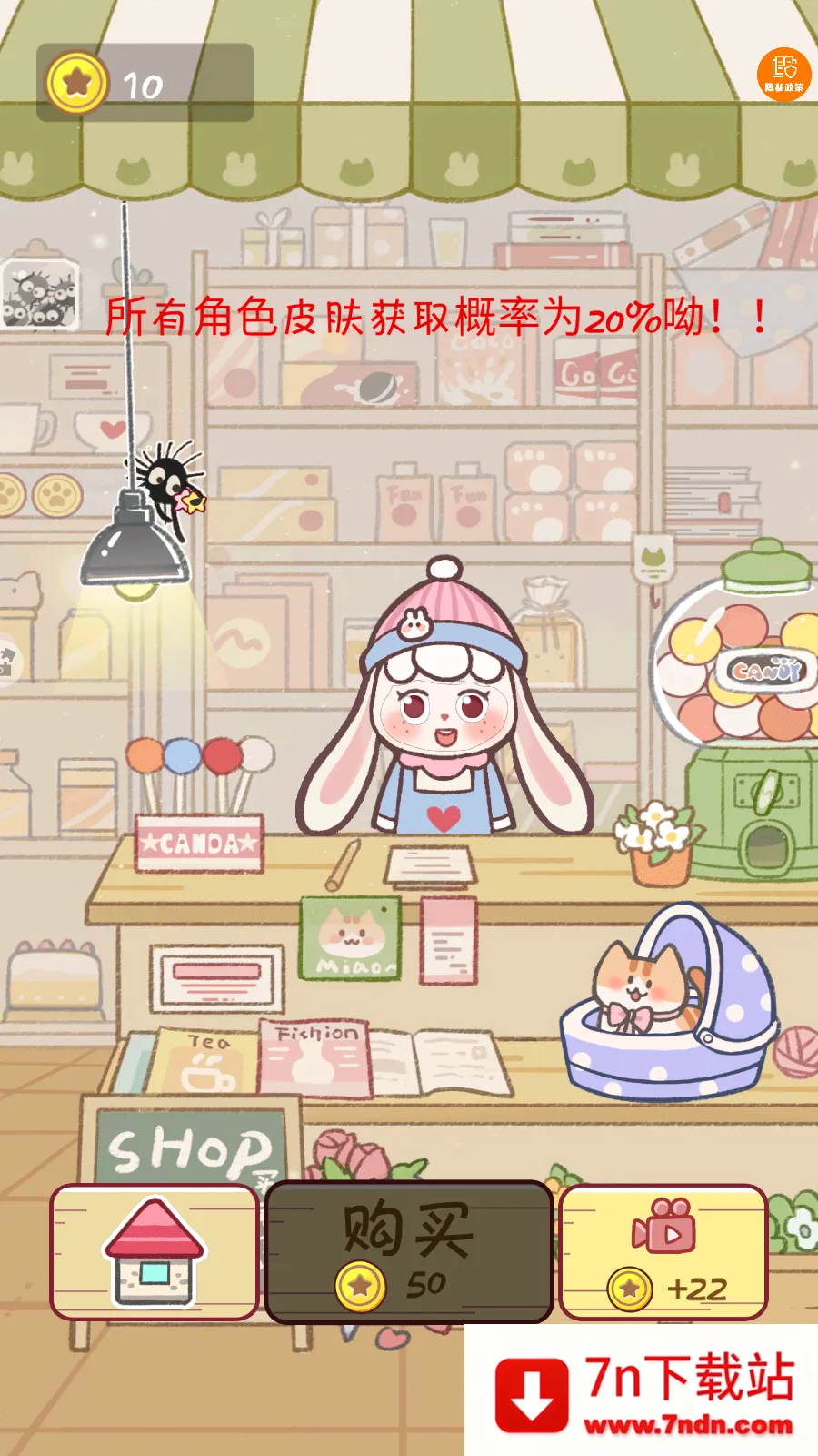 ȫ���è����ս��Ϸ