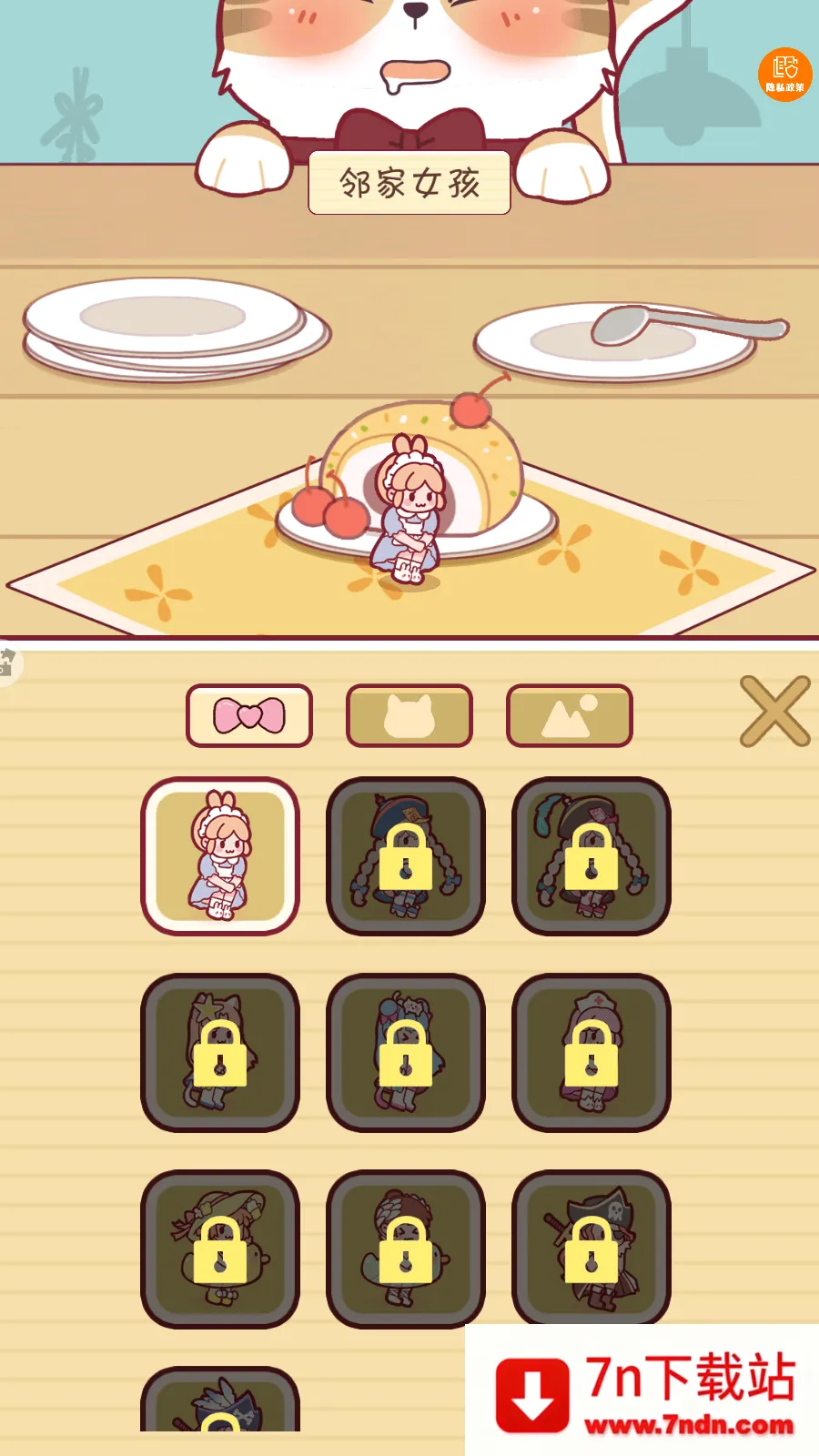 ȫ���è����ս��Ϸ