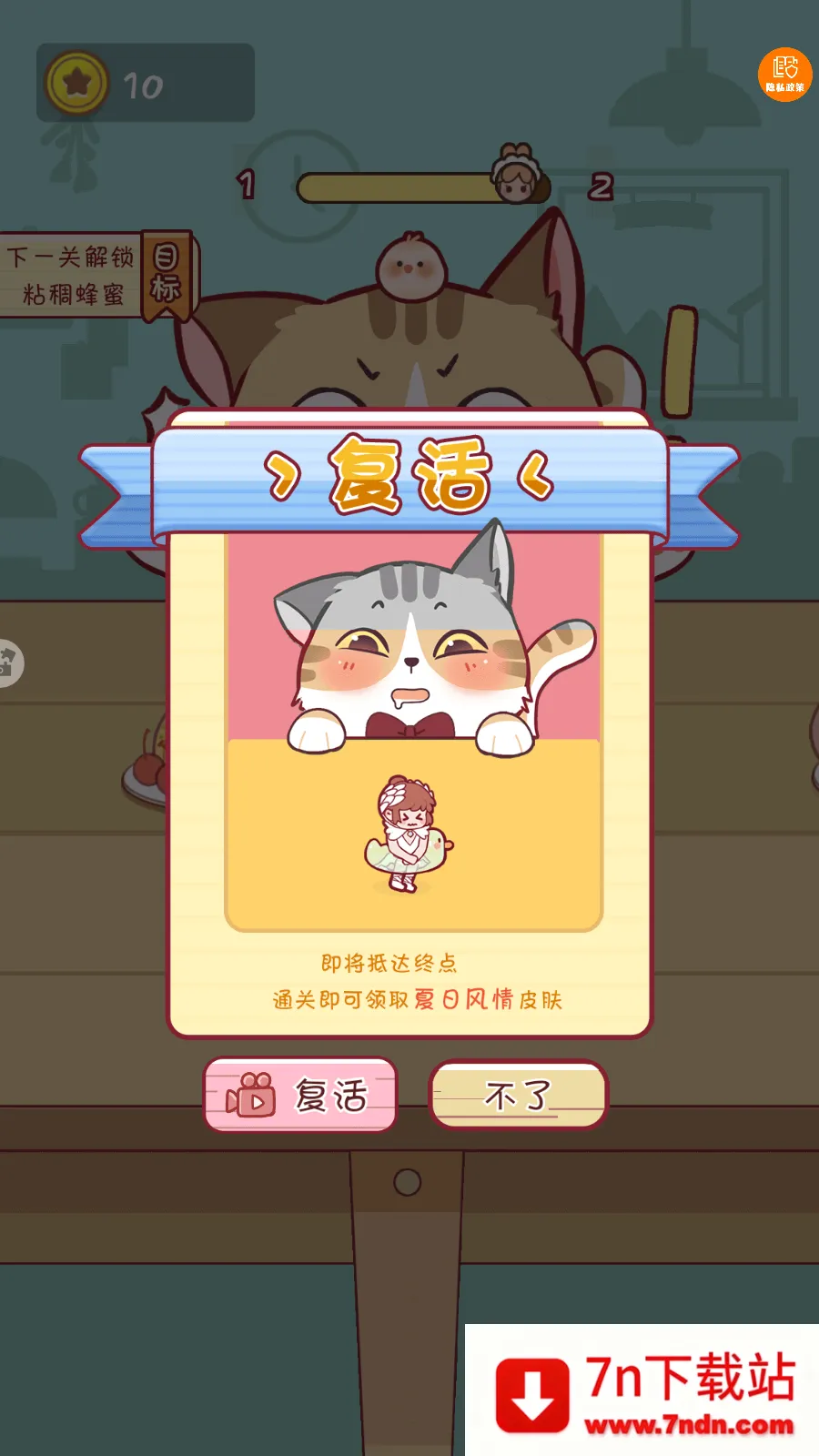 ȫ���è����ս��Ϸ