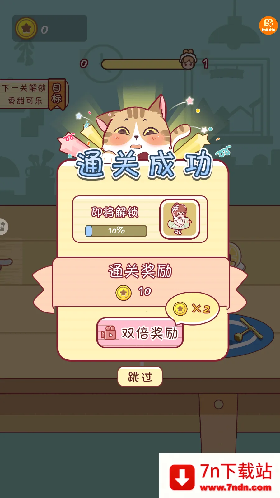 ȫ���è����ս��Ϸ