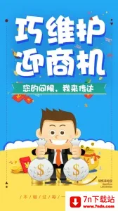 �������籦v1.1.2 ��׿���ͼ