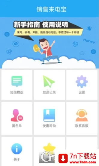 �������籦v1.1.2 ��׿���ͼ