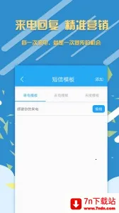 �������籦v1.1.2 ��׿���ͼ