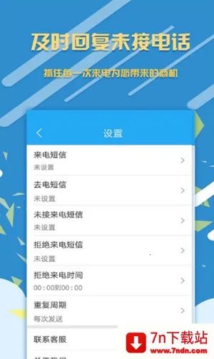 �������籦v1.1.2 ��׿���ͼ