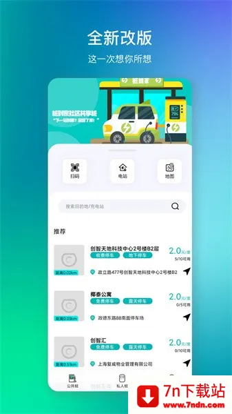 ׮����2026���°汾v4.3.9 �ֻ����ͼ