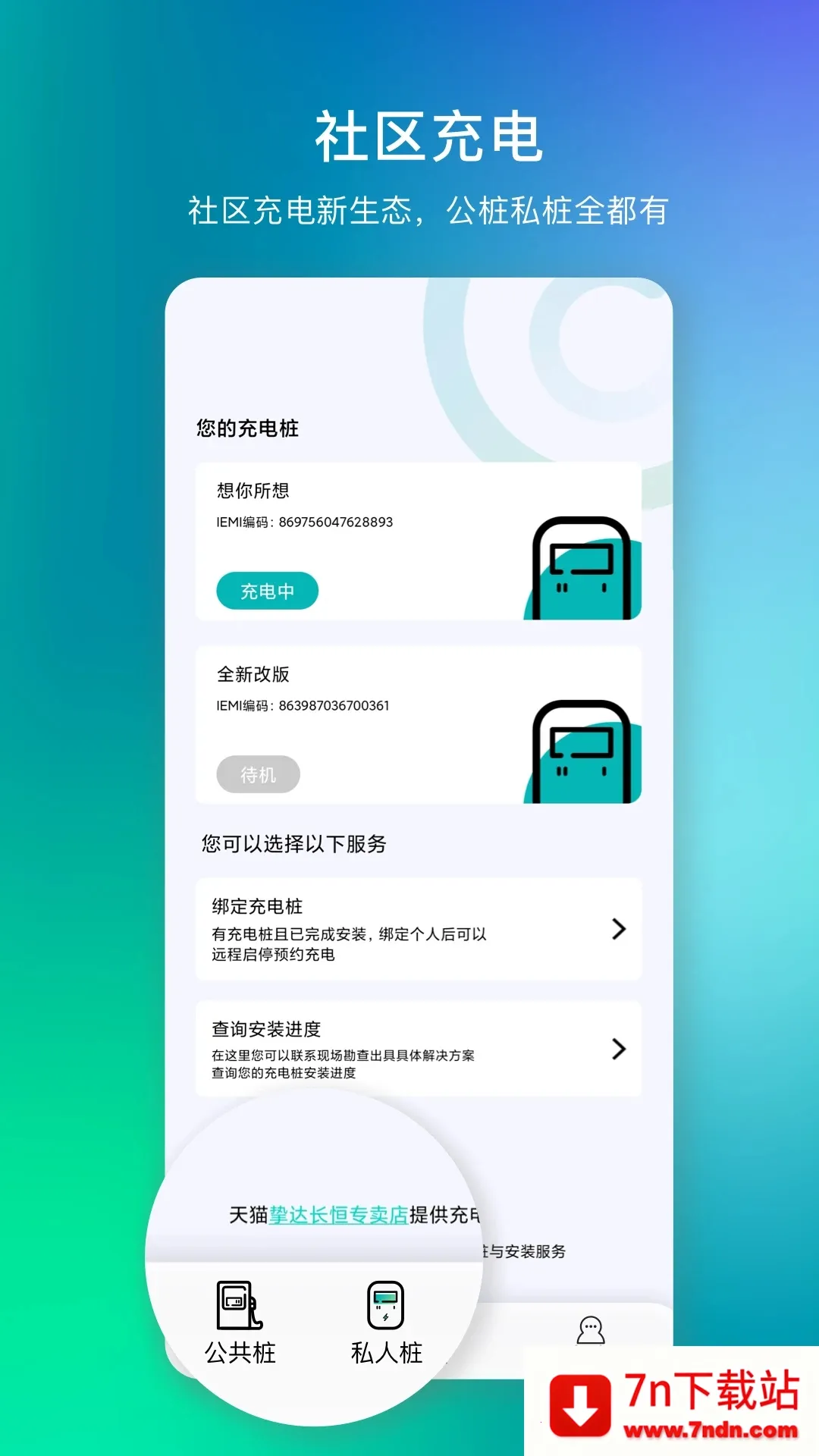 ׮����2026���°汾v4.3.9 �ֻ����ͼ