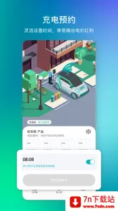 ׮����2026���°汾v4.3.9 �ֻ����ͼ