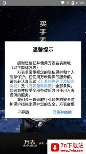 ��������鱦