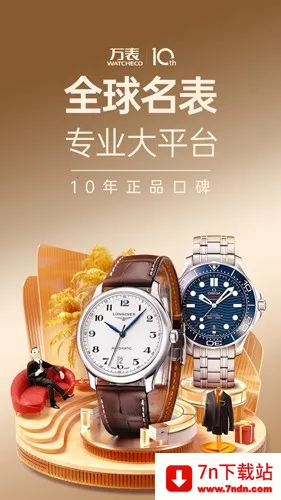 ��������鱦v3.46.0 �ٷ������ͼ