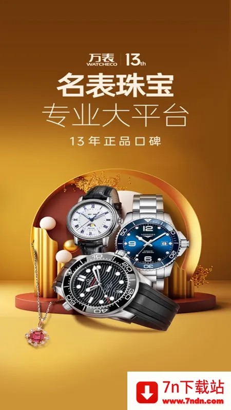 ��������鱦