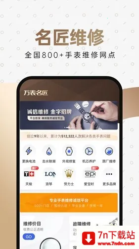 ��������鱦v3.46.0 �ٷ������ͼ