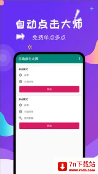 �Զ������ʦ