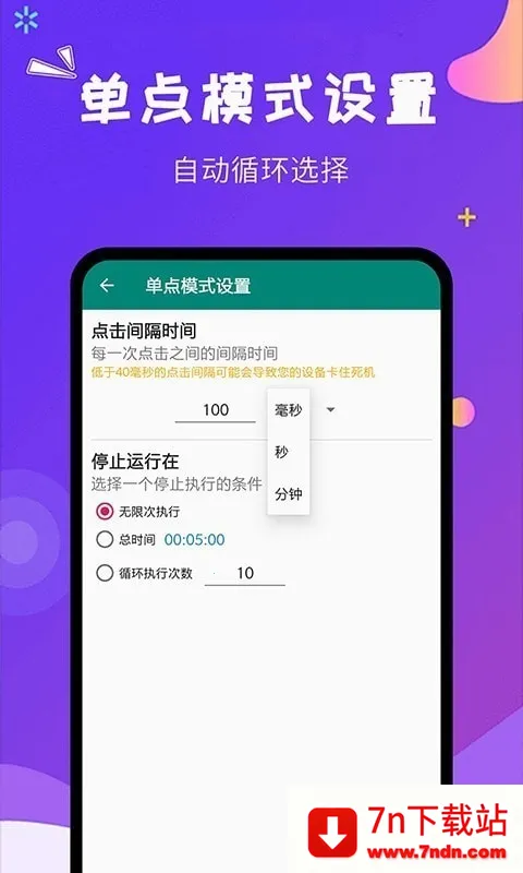 �Զ������ʦv1.8.2 �ֻ����ͼ