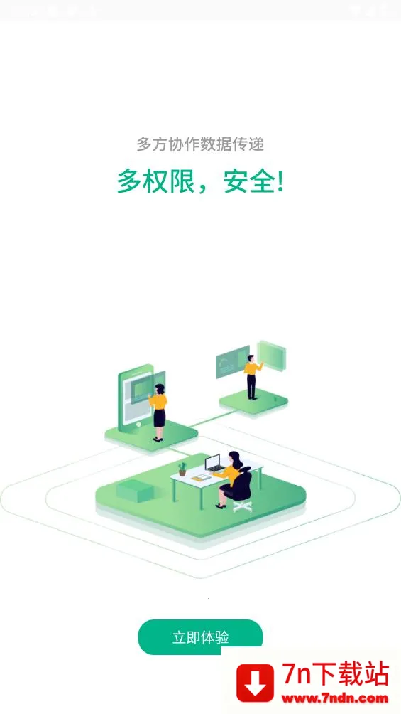 Ʒ��CCBIMv1.3.6 �ٷ������ͼ