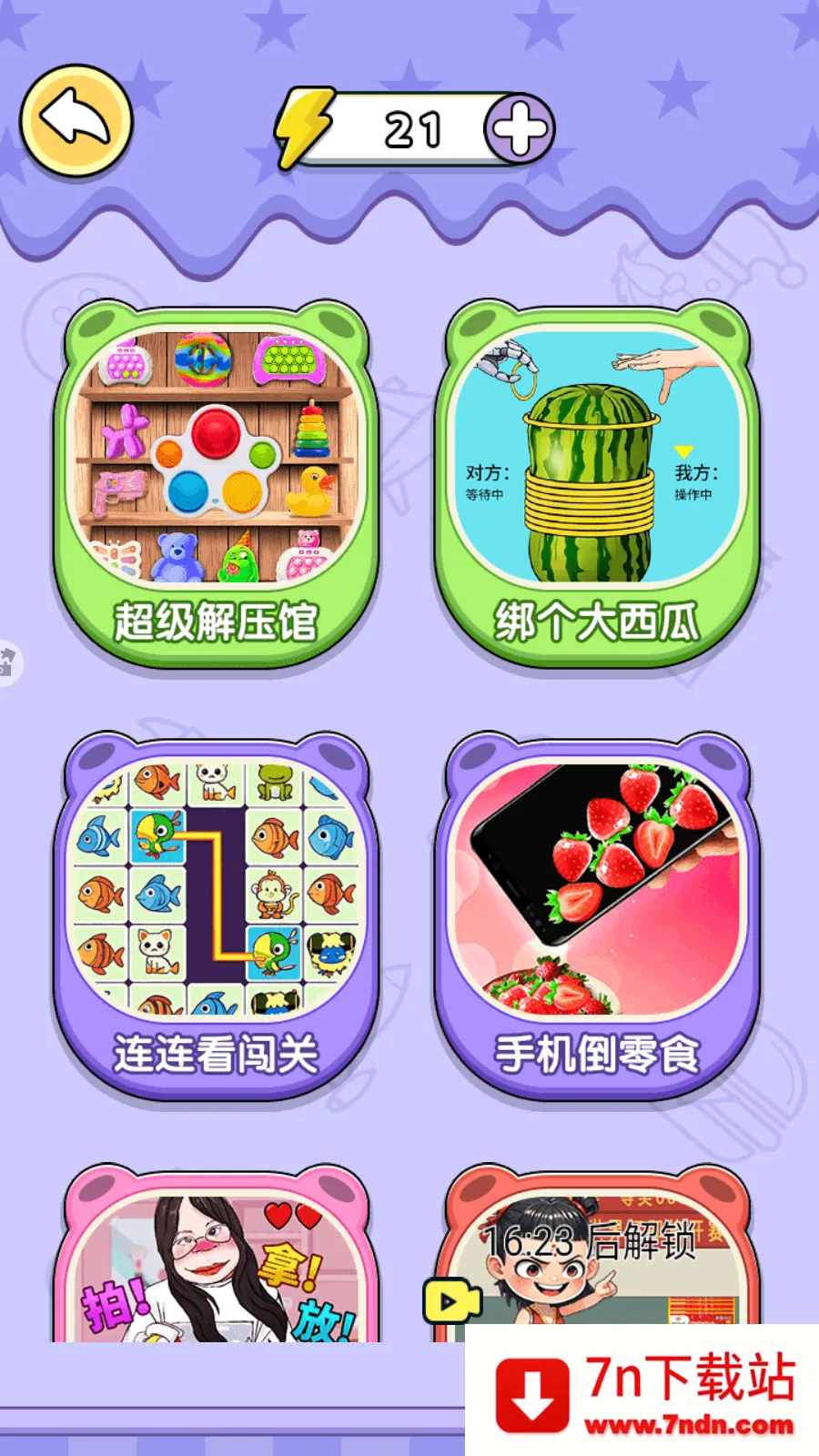 �Թ�����ս����