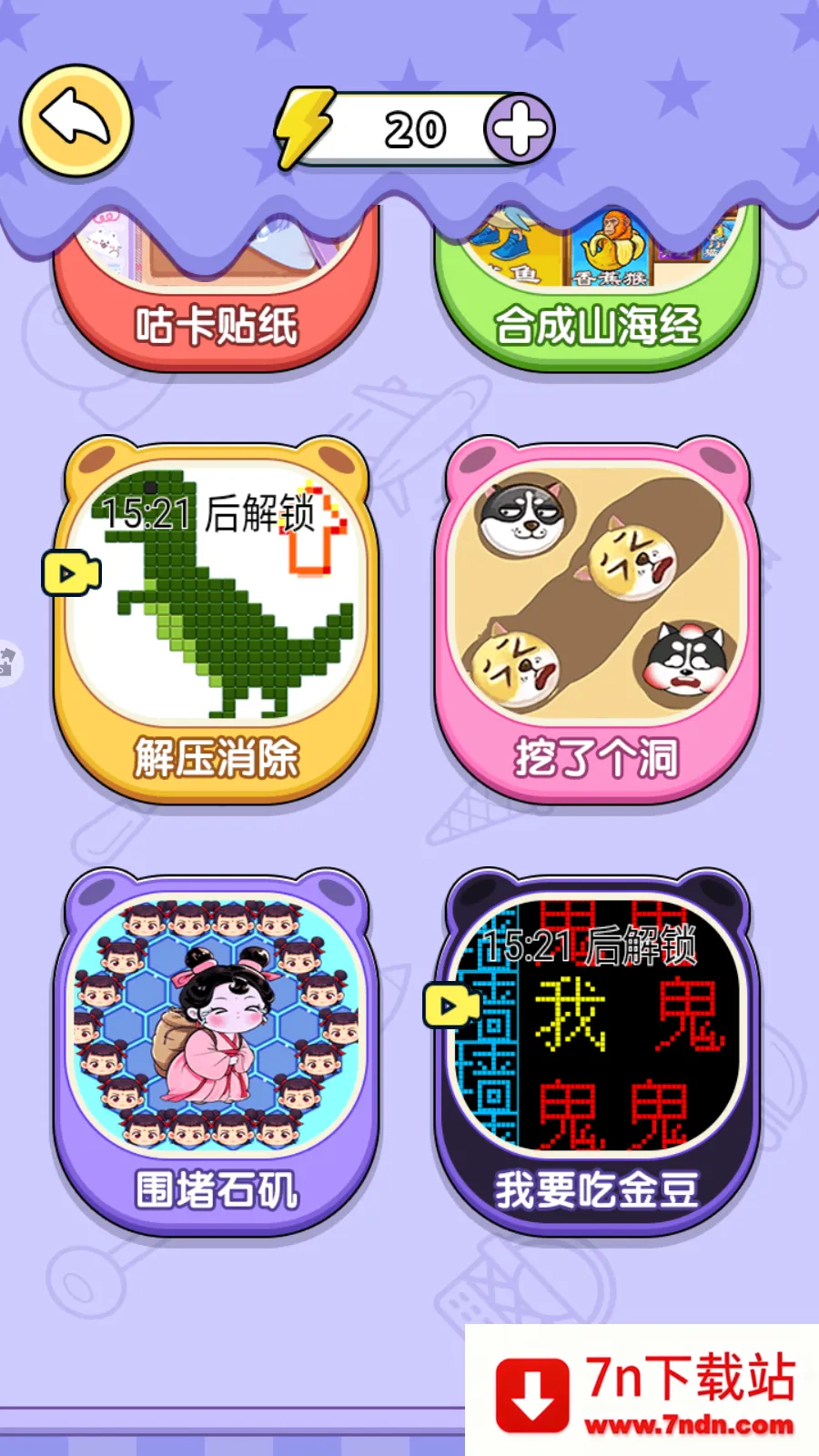 �Թ�����ս2026�ٷ����°汾