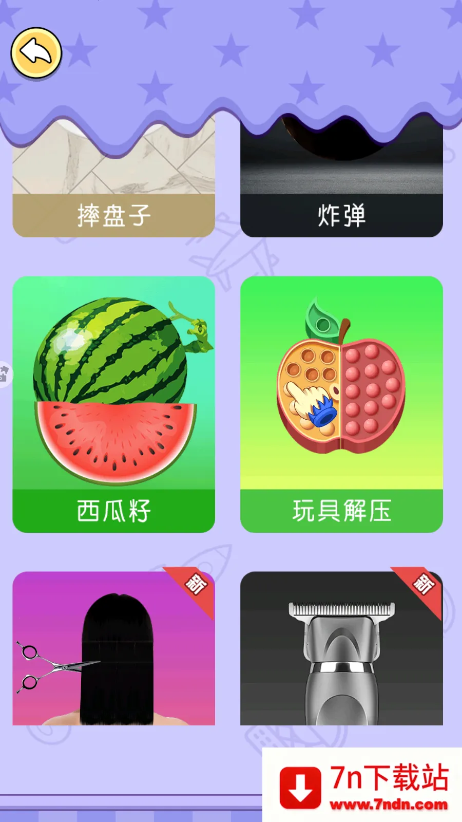 �Թ�����ս����