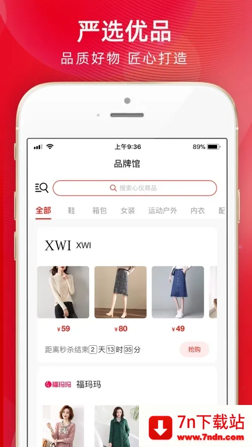 �ִ�ʱ�������ֻ���v1.3.3 �ٷ������ͼ