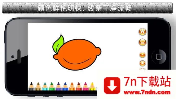 ������Ϳɫ��׿���ֻ���v1.0.2 �ٷ������ͼ