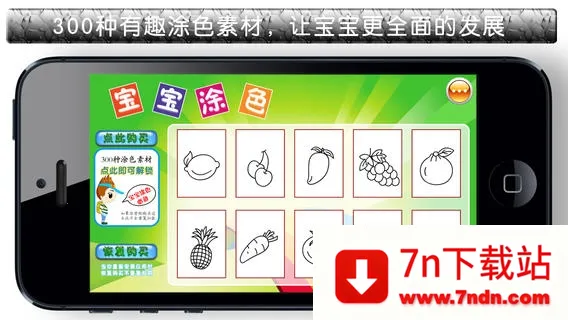 ������Ϳɫ��׿���ֻ���v1.0.2 �ٷ������ͼ