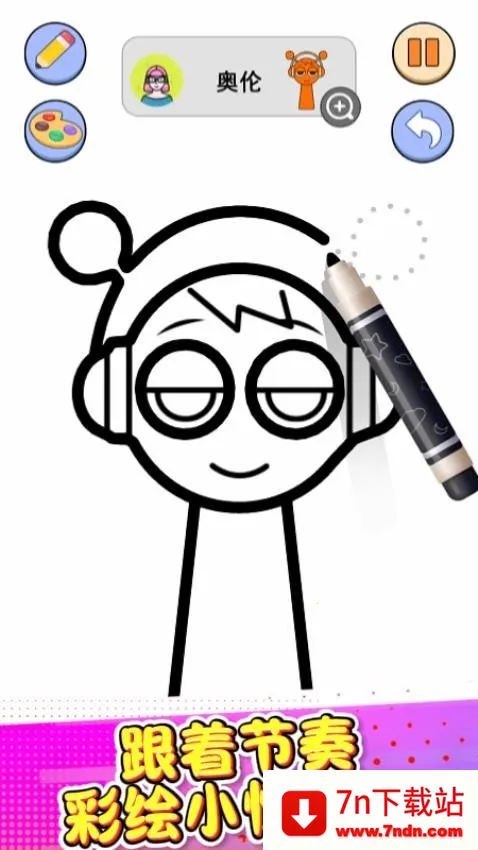 ������Ϳɫ��׿���ֻ���