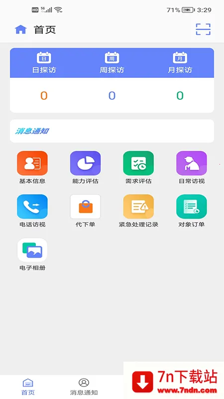 ���ǰ����Ұ�׿���ֻ���v1.4.1 �ٷ������ͼ