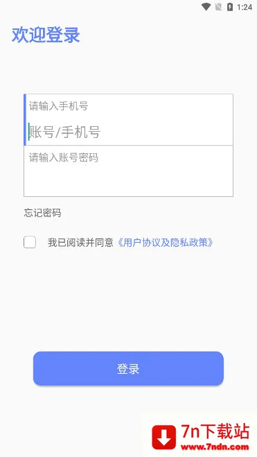 ���ǰ����Ұ�׿���ֻ���