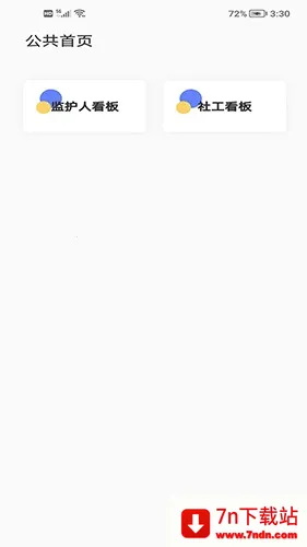 ���ǰ����Ұ�׿���ֻ���v1.4.1 �ٷ������ͼ