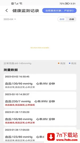 ���ǰ����Ұ�׿���ֻ���v1.4.1 �ٷ������ͼ