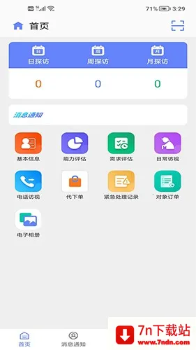 ���ǰ����Ұ�׿���ֻ���v1.4.1 �ٷ������ͼ