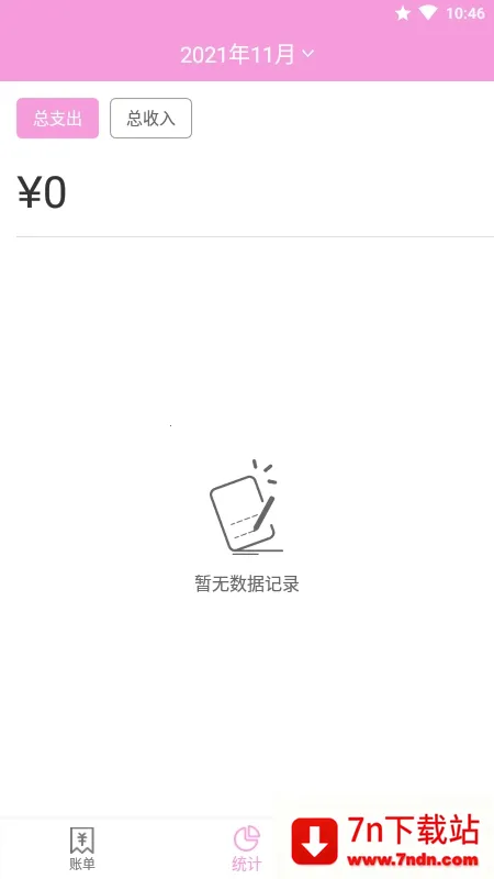 ���ü��˱�2026�ٷ����°汾v3.0 �ֻ����ͼ