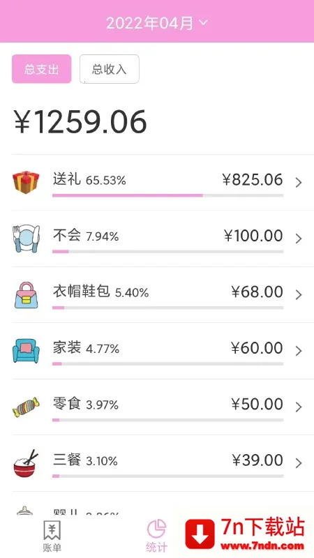 ���ü��˱�2026�ٷ����°汾v3.0 �ֻ����ͼ