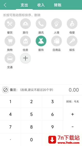 ���ü��˱�2026�ٷ����°汾