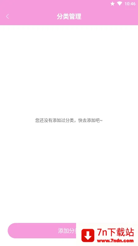 ���ü��˱�2026�ٷ����°汾