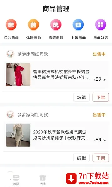 ����2026�ٷ�����v2.3.2.1 �ֻ����ͼ