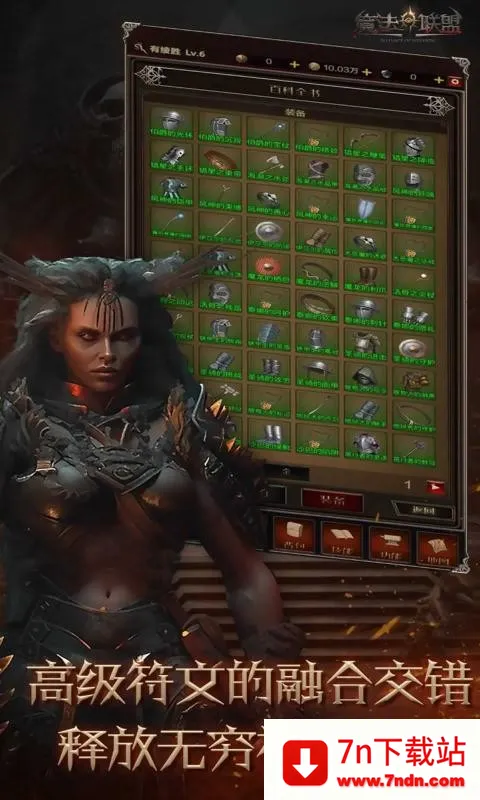 �޾�Ӣ��v0.1 ��׿���ͼ