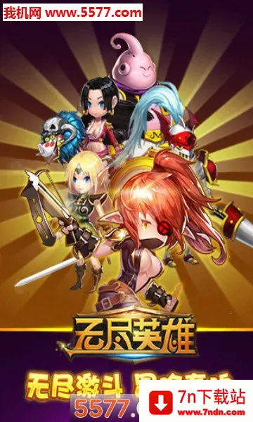 �޾�Ӣ��v0.1 ��׿���ͼ