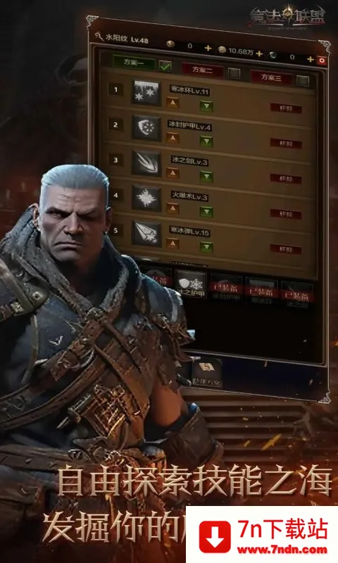 �޾�Ӣ��v0.1 ��׿���ͼ