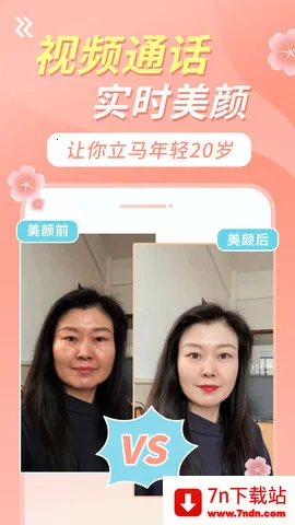 ������Ƶv1.4.4 �ٷ������ͼ