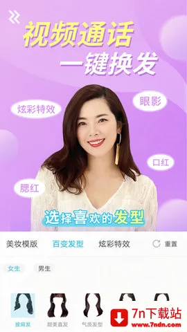 ������Ƶv1.4.4 �ٷ������ͼ