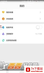 ������Ƶv1.4.4 �ٷ������ͼ