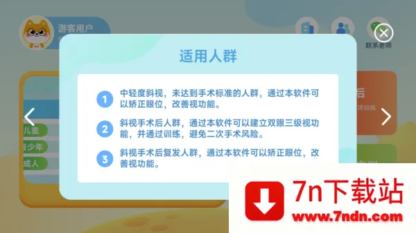 б��ѵ��ϵͳ