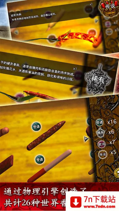 �㳦����2026���°汾v1.3.0 �ֻ����ͼ