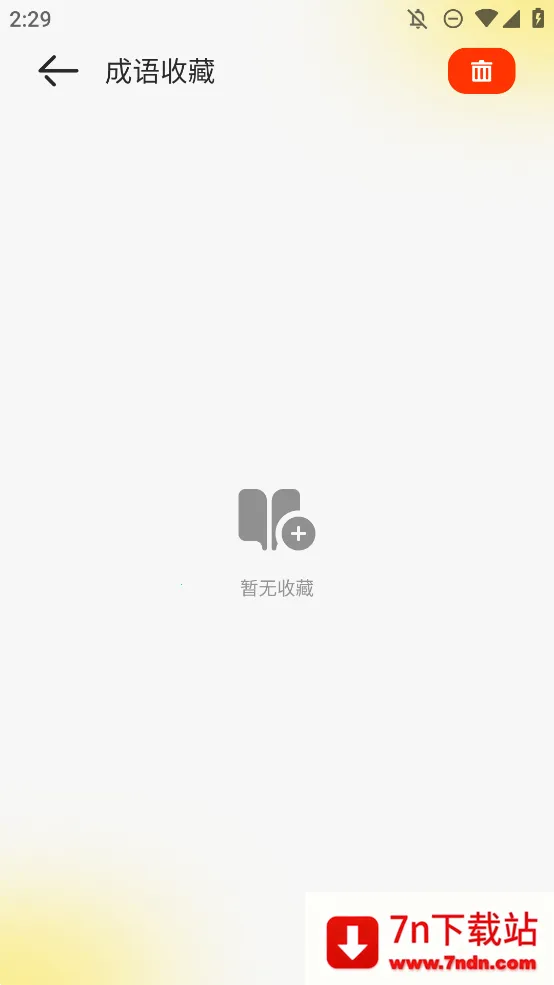 ҹè�Ķ�v1.3 �ٷ������ͼ