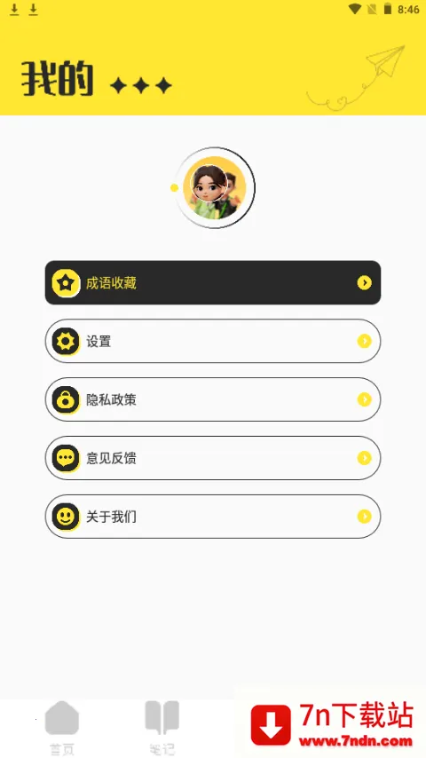 ҹè�Ķ�v1.3 �ٷ������ͼ